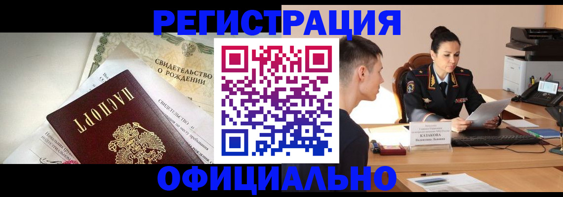 найти адрес прописки в Конаково