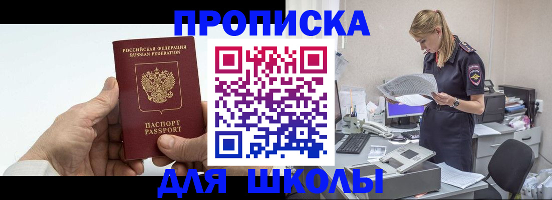 временная регистрация госуслуги в Конаково