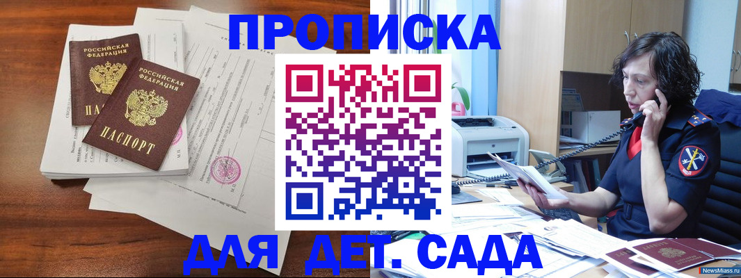 временная регистрация адрес в Конаково